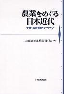 表紙