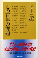 表紙
