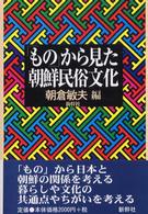 表紙