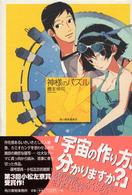 表紙