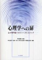 表紙