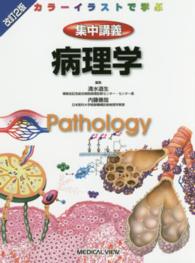 表紙