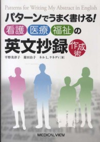表紙