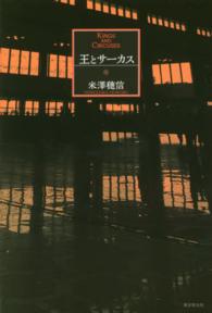 表紙