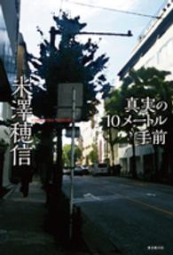 表紙