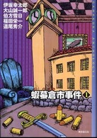 表紙
