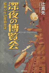 表紙