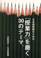 表紙