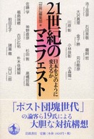 表紙