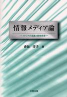 表紙