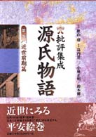 表紙