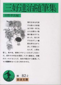 表紙