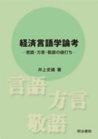 表紙