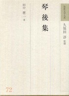 表紙