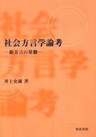 表紙