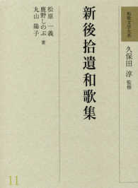表紙