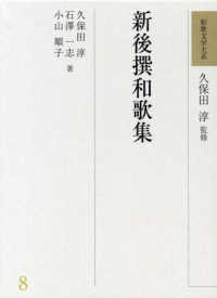 表紙