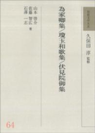 表紙