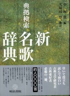 表紙