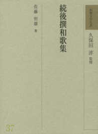 表紙