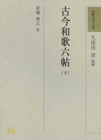 表紙