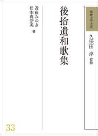 表紙