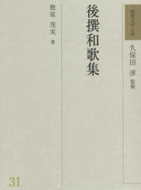 表紙
