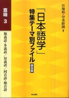 表紙