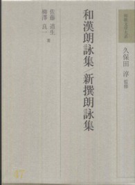 表紙