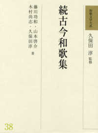 表紙