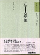 表紙