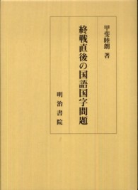 表紙