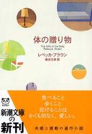表紙
