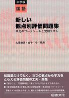 表紙