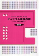表紙