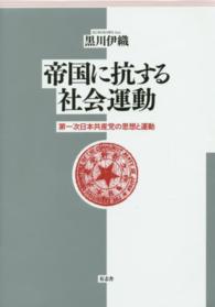 表紙