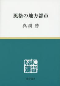 表紙
