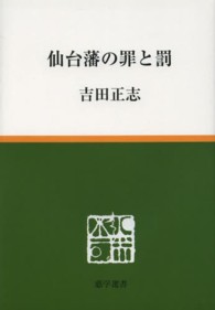 表紙
