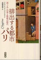 表紙