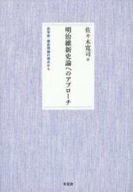 表紙