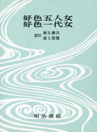表紙