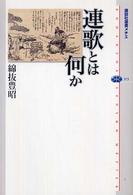 表紙