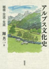 表紙