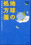 表紙
