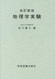 表紙