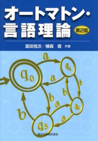 表紙