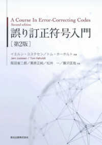 表紙