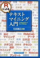 表紙