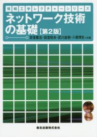 表紙