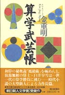 表紙